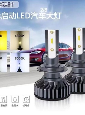 跨境F2款CSP1860灯珠3000K4300K6000K8000K25000K汽车led大灯厂家