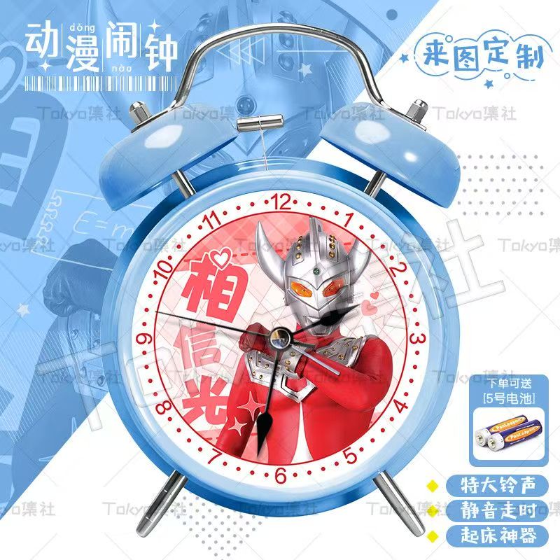 生日礼物送人学生党专用床头时钟夜灯准时打铃闹钟超大声奥特曼