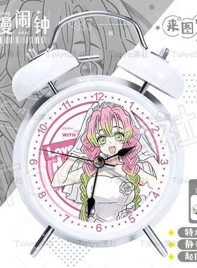 鬼灭周边夜光二次元创意闹钟