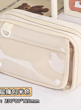 笔袋暗藏玄机小食多功能痛包透明笔袋大容量吧唧收纳包社恐铅笔盒