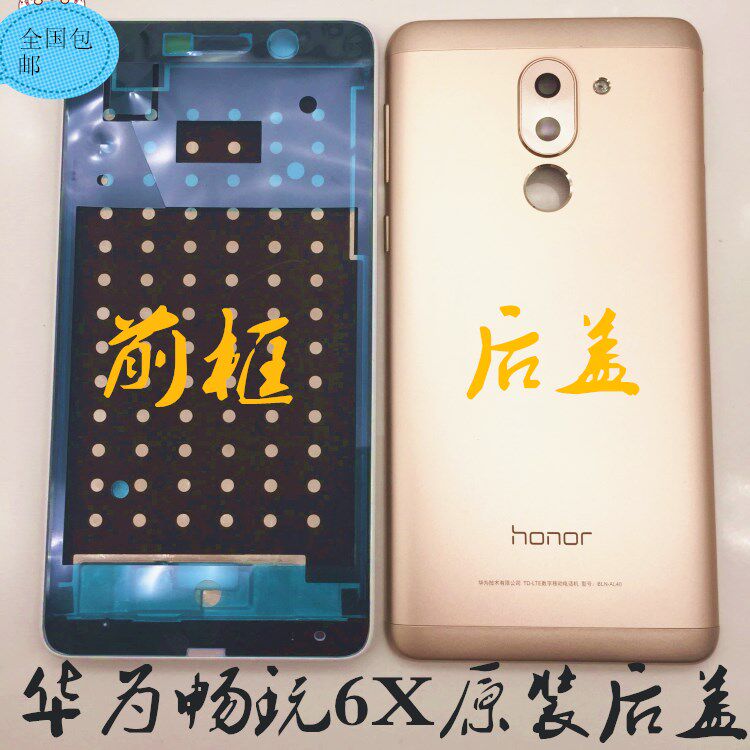 荣耀60后盖是塑料吗,荣耀50后盖是塑料吗,荣耀70后盖是塑料吗_大山谷图库