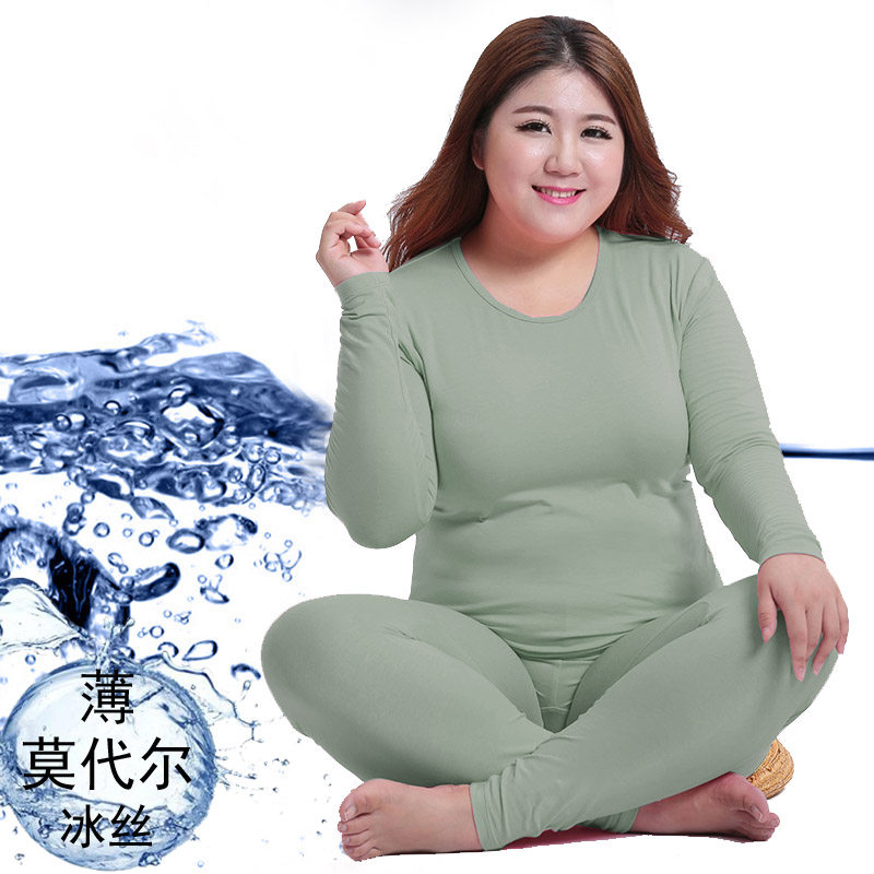 夏季木代尔超薄冰丝套装修身打底衫裤内衣圆领秋衣秋裤防晒衣裤女
