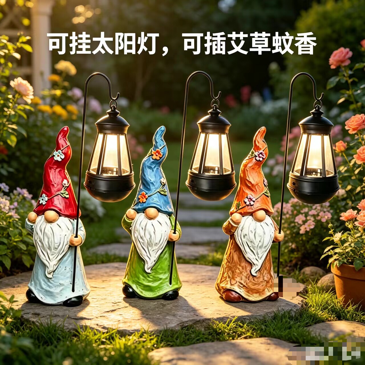 户外太阳能灯树脂工艺品侏儒小矮人雕像庭院装饰室外摆件艾草蚊香