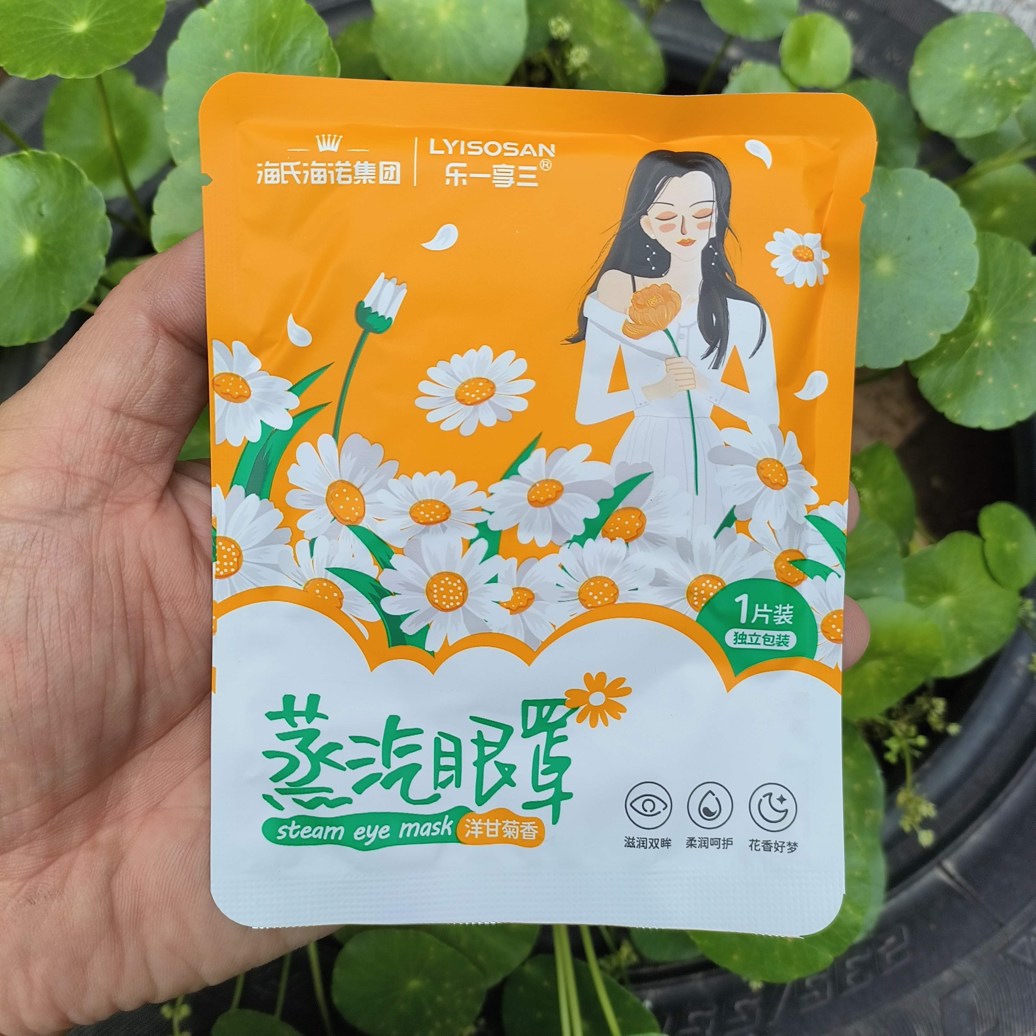 蒸汽眼罩缓解眼疲劳热敷眼罩缓解眼疲劳热敷眼罩缓解眼