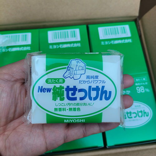 日本进口高纯度洗衣肥皂