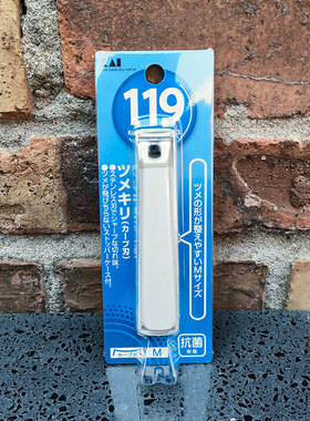 日本进口贝印指甲刀119 白色M 成人指甲钳