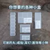 Товары от 邯郸王胖子
