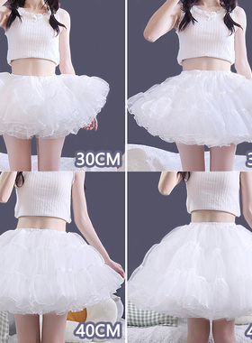 Lolita裙撑四层狗短款背带裙暴力无骨软纱撑COS洛丽塔裙撑衬裙