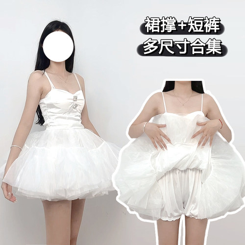 lolita裙撑迷你日常无骨软纱