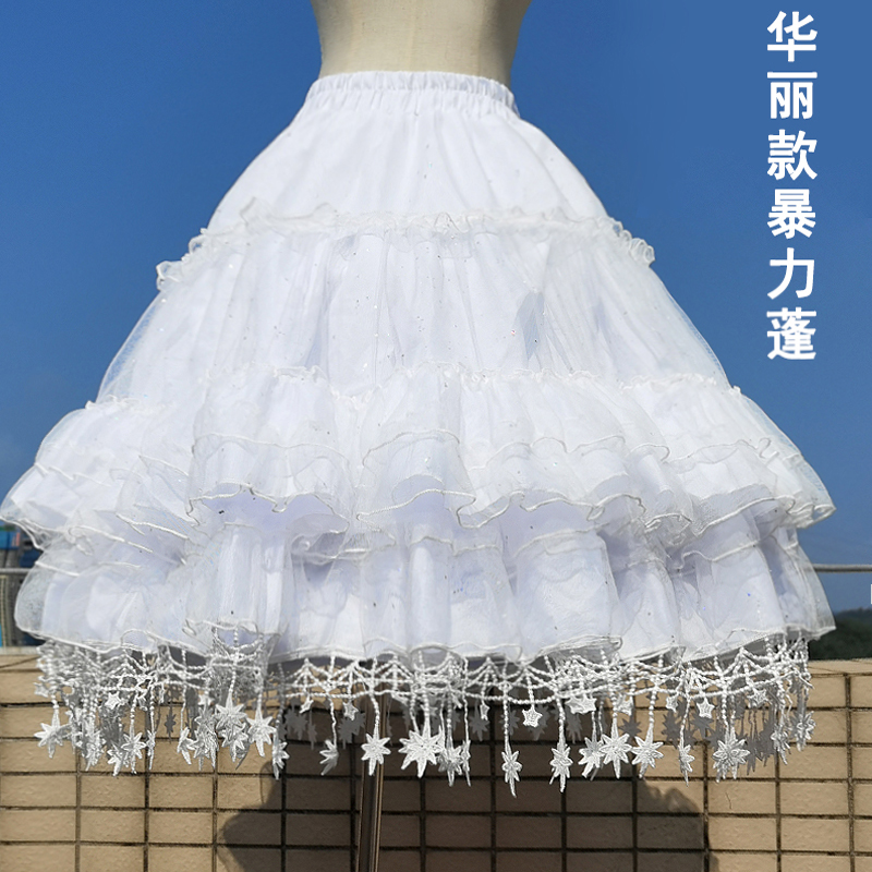 裙撑lolita华丽鱼骨撑洛丽塔星星裙撑可调节日常暴力卡门撑中长款