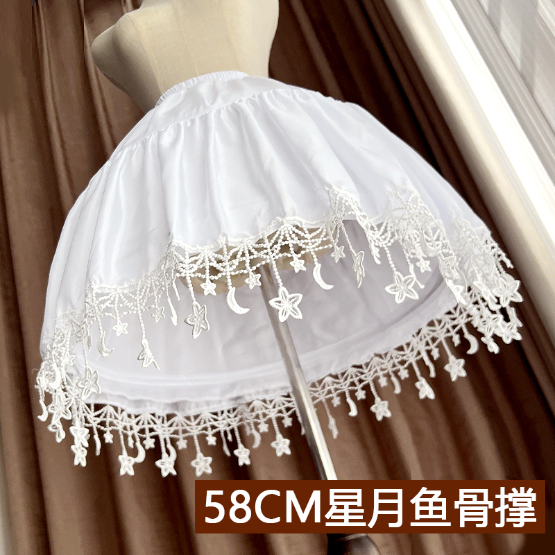裙撑lolita星星可调节鱼骨撑