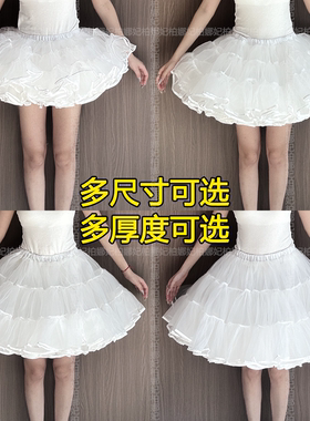 lolita裙撑超暴力无骨纱撑lolita鸭屁股狗短飞天洛丽塔裙撑35cm