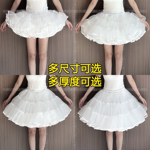 lolita裙撑超暴力无骨纱撑