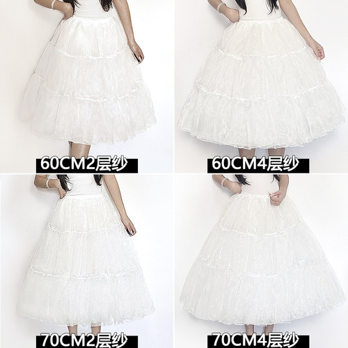lolita裙撑无骨软纱中长款