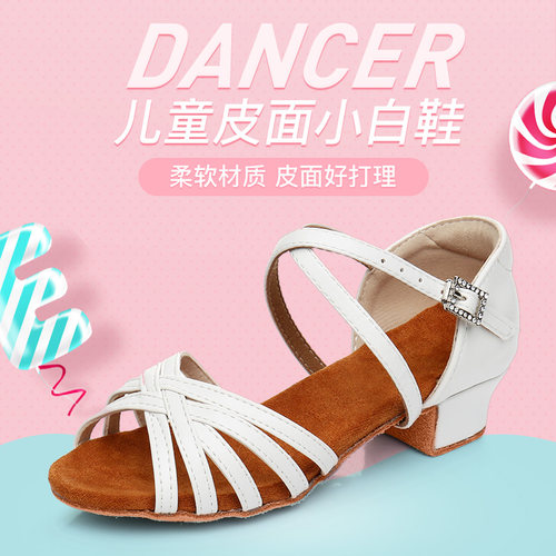 拉丁舞鞋皮面拉丁舞鞋多色多款