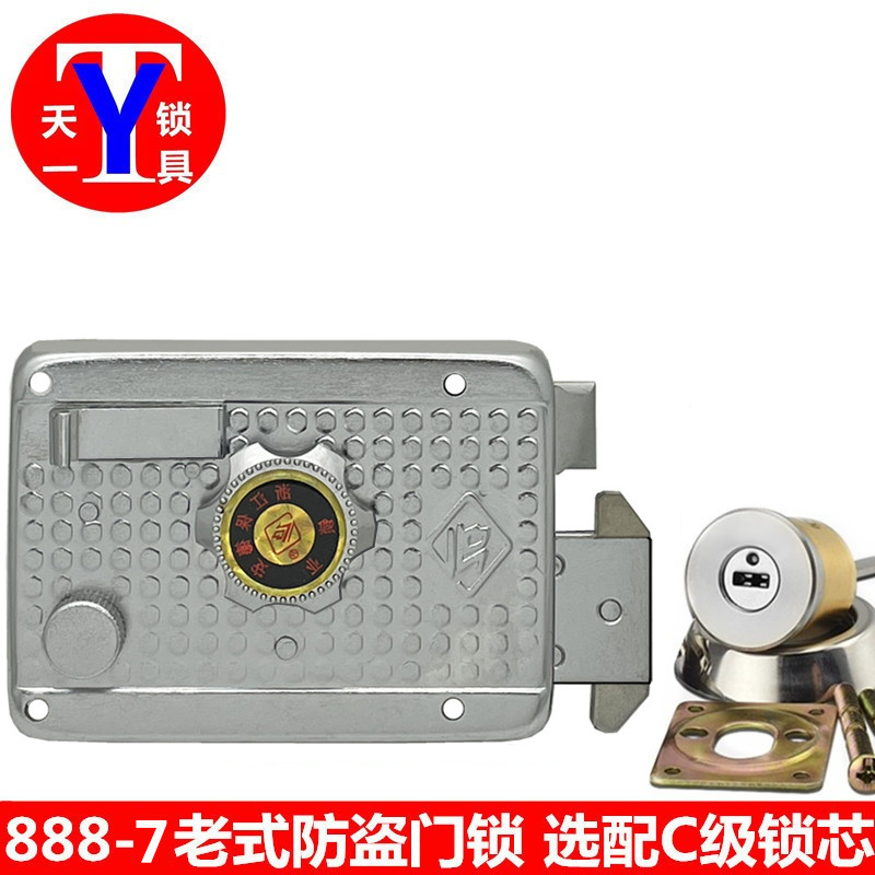 888-7防盗门锁外装门锁