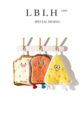 LBLH'S LIFE.烘焙系列珊瑚绒奶酪卡挂式卡通擦手巾吸水加厚卫生间