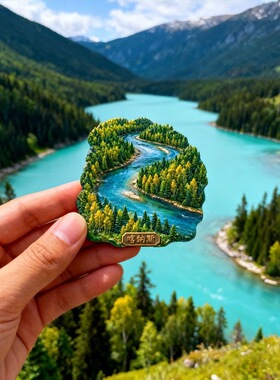 喀纳斯三湾树脂浮雕磁吸冰箱贴新疆阿勒泰文创旅游纪念品小礼品
