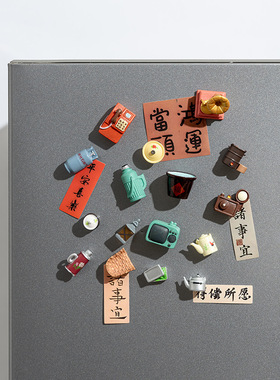 冰箱贴卡通相机簸箕猪油盆磁力贴家居厨房装饰磁吸仿真复古怀旧
