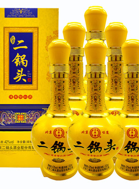 永丰牌北京二锅头42度至尊黄龙清香型纯粮白酒礼盒装