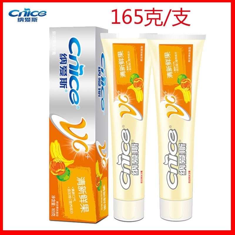 【老款】纳爱斯牙膏165g清新鲜果鲜浓果味牙膏维c营养水果味正品