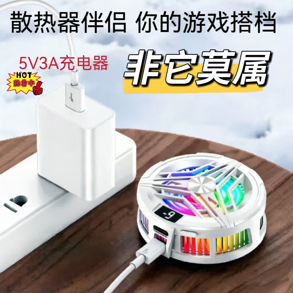 5V3A手机散热器专用usb充电器6A快充线适配华为小米手机平板通用