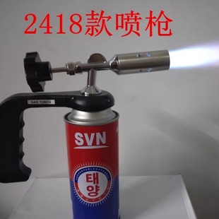 新款点火枪烧烤工具烧猪毛烘焙熔金银户外点火可倒火便携式喷枪