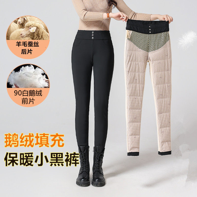 鹅绒裤羽绒裤女外穿冬季2025黑金保暖铅笔打底裤加绒加厚小黑裤
