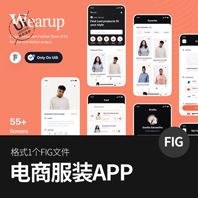 服装服饰高级电子商务App应用程序UI设计figma用户界面模板素材