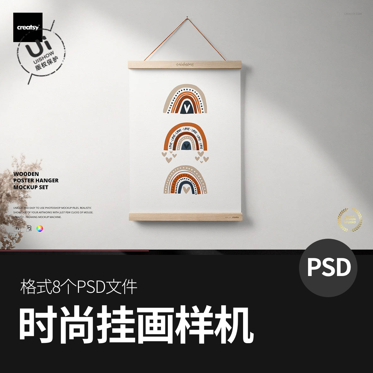 室内时尚悬挂海报挂画装饰画vi智能展示贴图样机模板psd设计素材图片