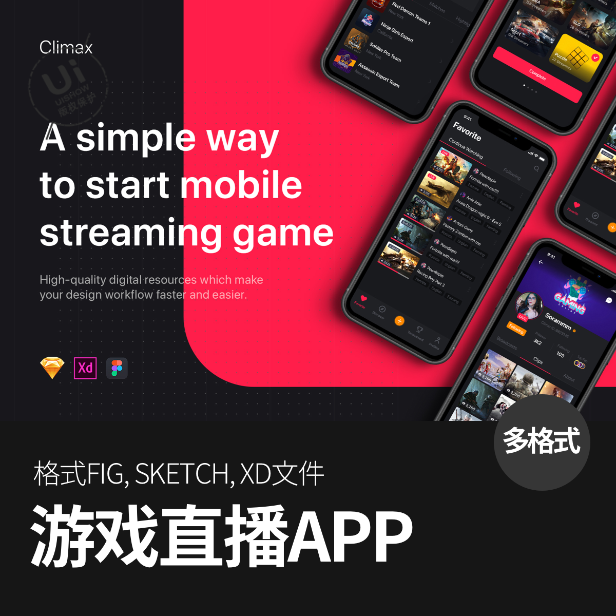 竞技游戏直播流媒体App应用程序UI设计fig/XD/SKETCH用户界面模板