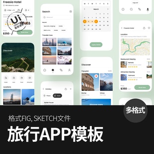 旅行旅游景点景区度假App应用程序ui模板figma用户界面设计素材