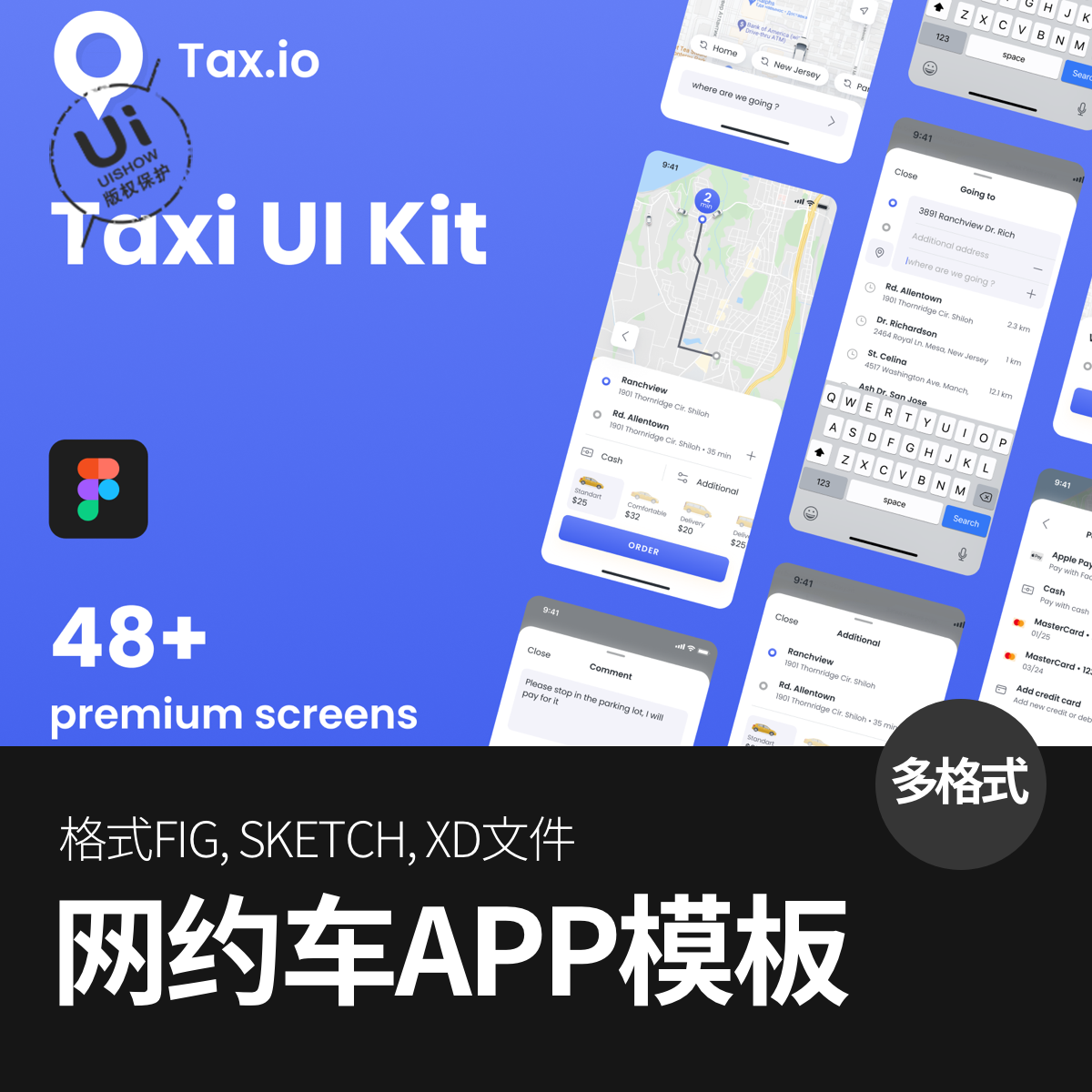 出租车网约车预订App应用程序figma/sketch/xd界面模板设计UI素材