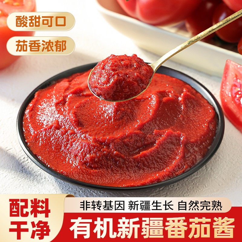 儿童无添加番茄酱番茄沙司小包装