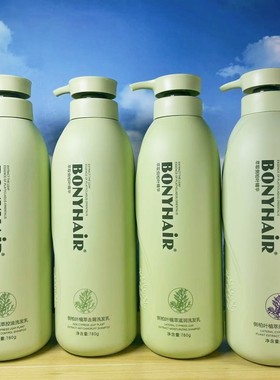 BONYHAiR侧柏叶洗发乳植萃弱酸性去屑控油滋润柔顺洗发水780ML