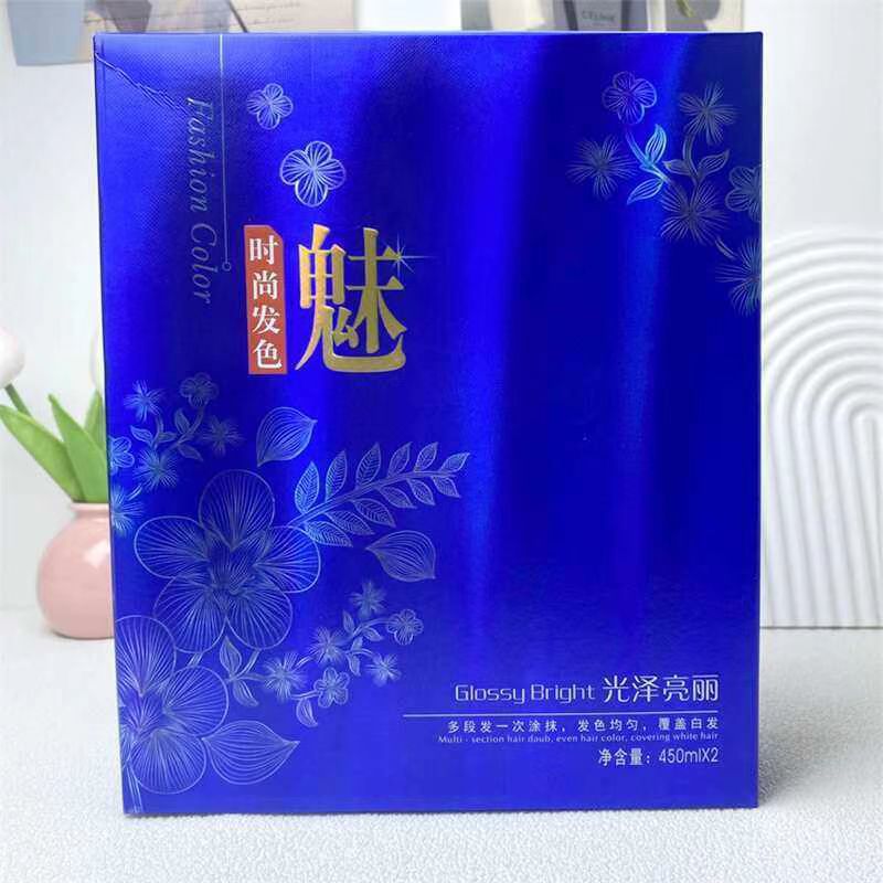 圣迪伦染发膏无氨不沾头皮大盒