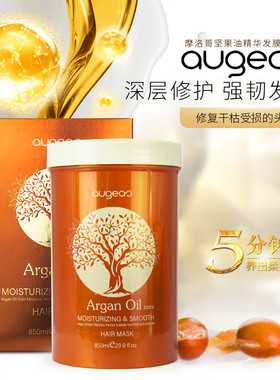 Keratin免蒸发膜烫染受损修复干枯受损滑溜溜水疗焗油护理精华乳