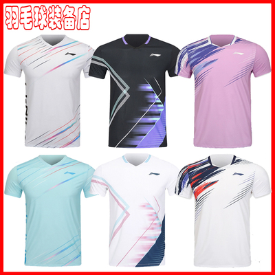 李宁羽毛球服比赛服男女款速干短袖上衣AAYV027 AAYV025 AAYV051