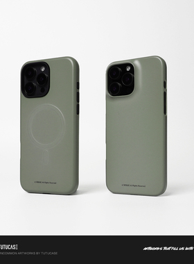 TUTUCASE｜原创韩国进口菲林磨砂二合一手机壳 豆豆沙 C071