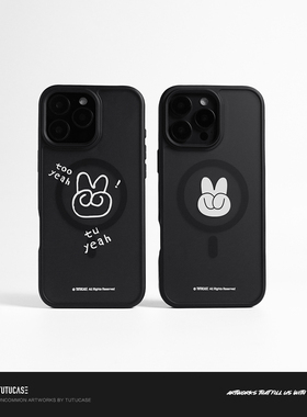 TUTUCASE｜原创设计磨砂黑透全包磁吸手机壳 兔耶 TU YEAH