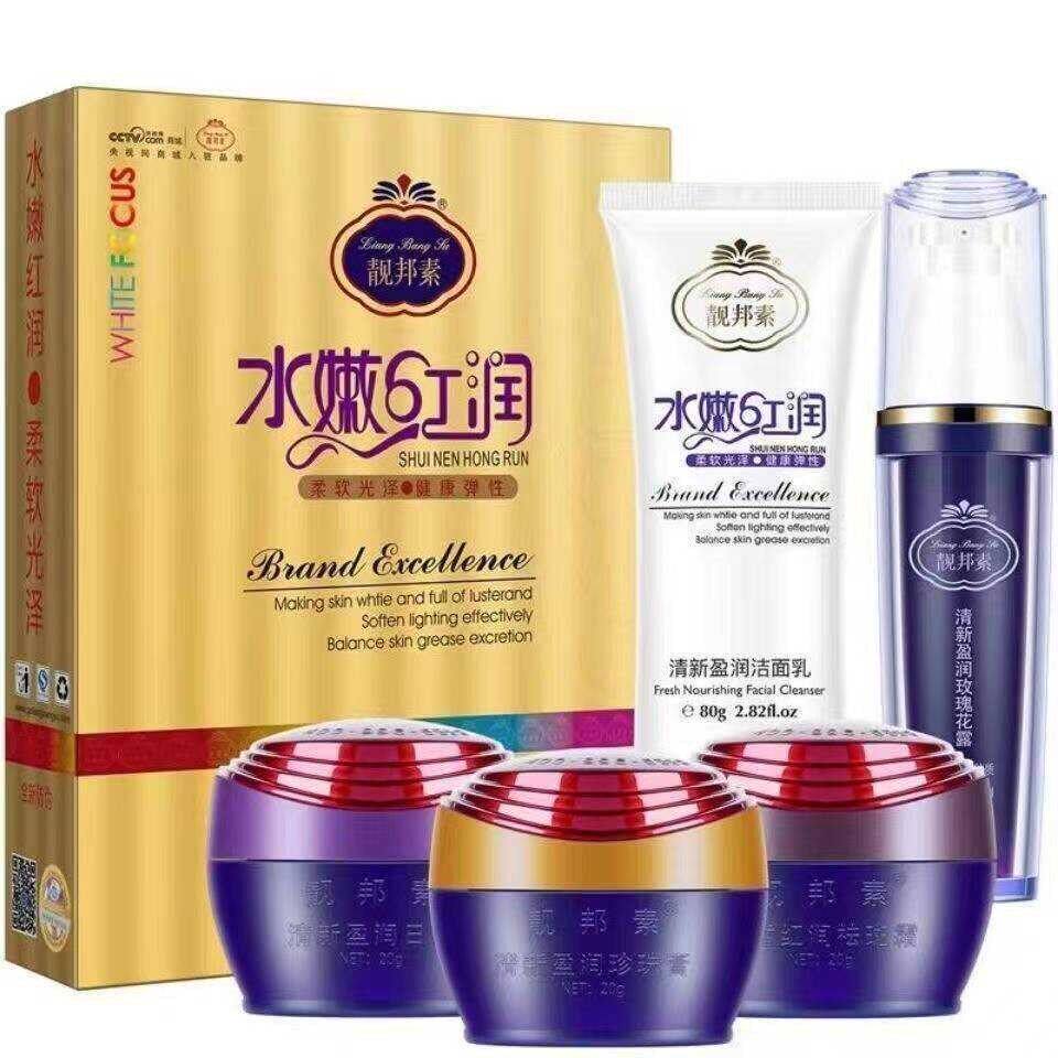 靓邦素水乳美白祛斑补水保湿套装图片