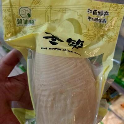 登仙桥冬笋250g*20袋新鲜清汁笋火锅笋春笋嫩笋尖火锅不包邮