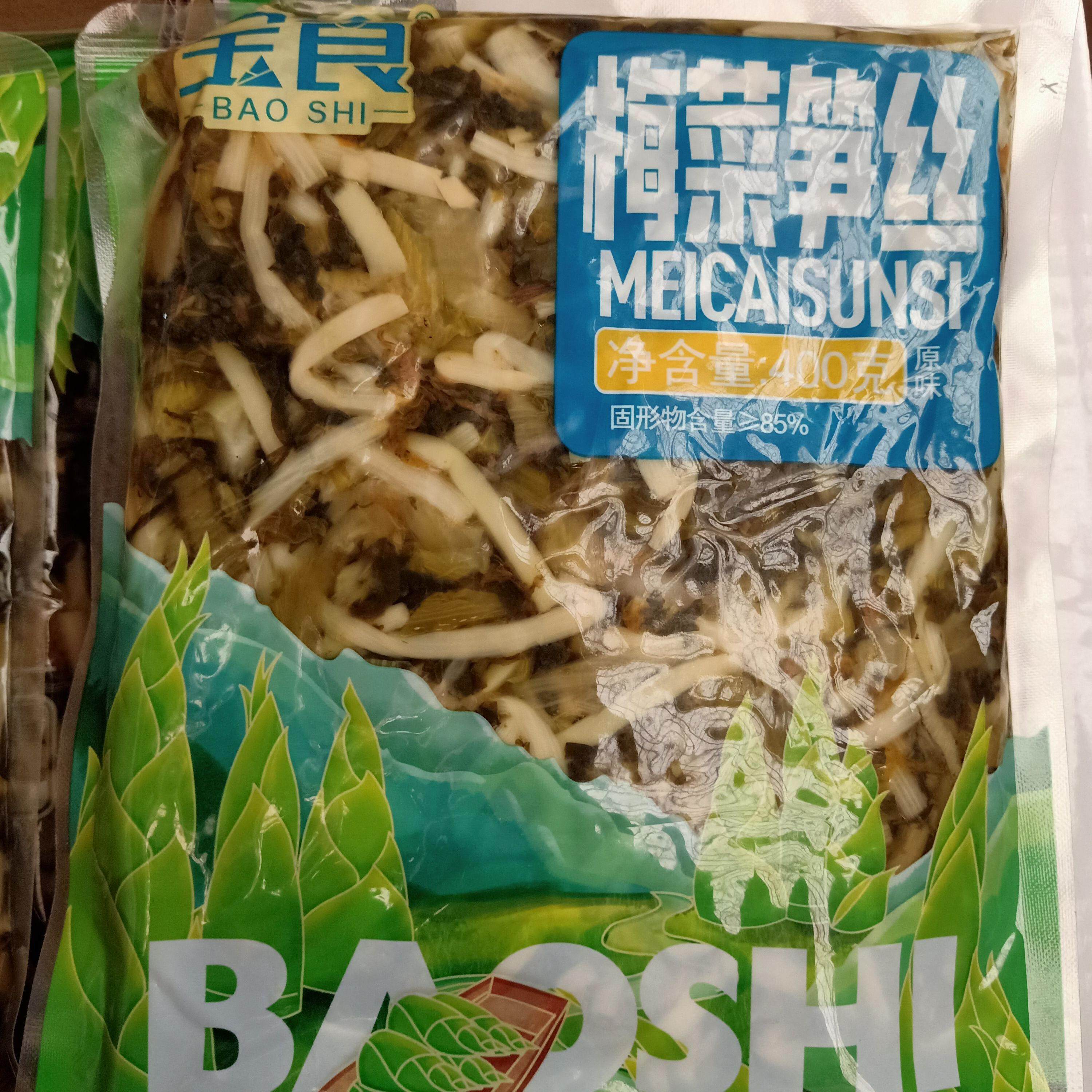 宝食 梅菜笋丝 400克*20袋开袋即食下饭菜腌菜咸菜开胃不包邮