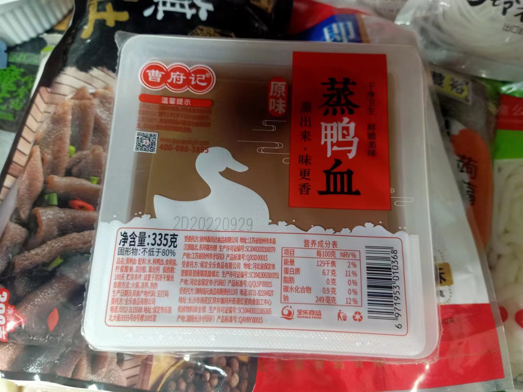 曹府记335g*18蒸鸭血豆腐新鲜食材配菜毛血旺麻辣烫粉丝汤火锅