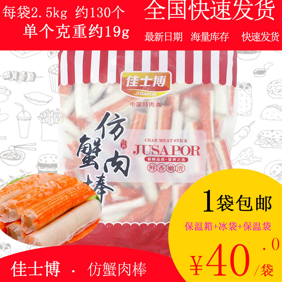 5kg关东煮麻辣烫串串香火锅丸子