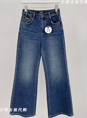 韩国O.BEETOR女装进口代购2025秋款磨白直筒宽松简约牛仔裤80908