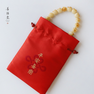 善语堂 中国风丝绣珠宝首饰收纳袋随身包袋汉服配饰家居衣柜收纳
