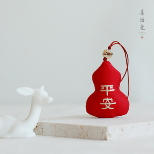 善语堂 葫芦创意随手礼刺绣挂饰手工礼品天然香包国风汉服香囊