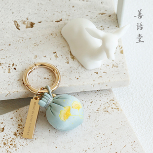 善语堂 创意伴手礼随身携带桃心香囊香包清新简约中国风钥匙扣