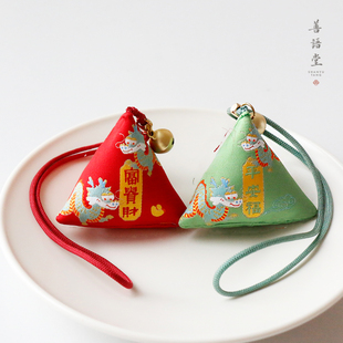 善语堂 端午节粽型香囊国风汉服小挂饰随身礼品手工艾草檀木香包